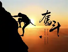 雄鹿堡坚韧拼搏，保级之路依然崎岖