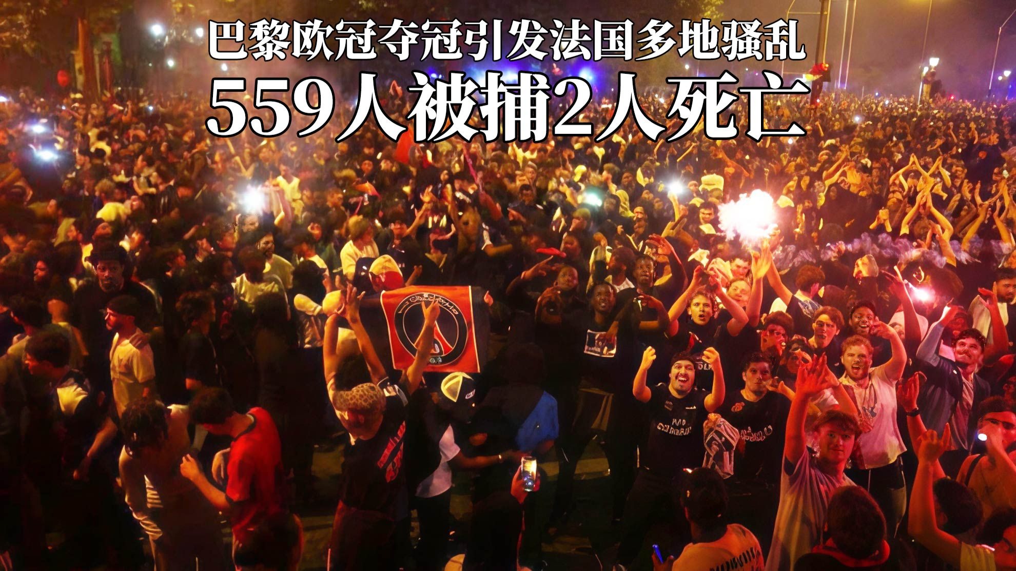 乐鱼体育官网-里昂主场告捷，巴黎圣日耳曼境况堪忧