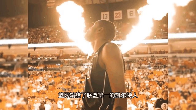 篮网强势凯尔特人B队，西蒙斯送出助攻