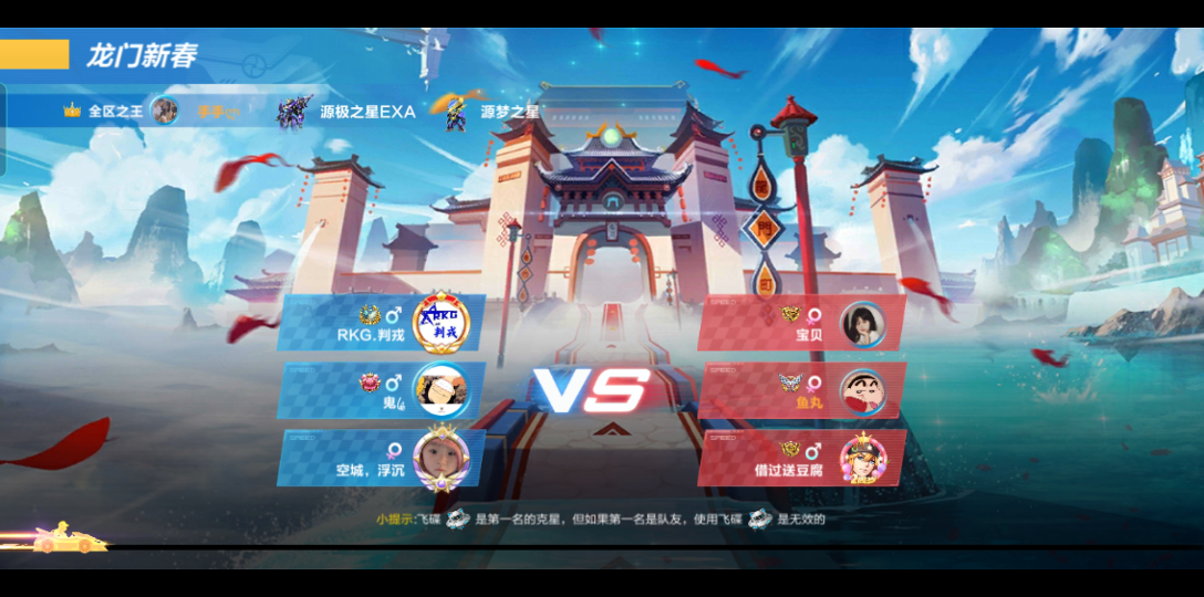 创办得分记录，轻松拿下胜利的简单介绍